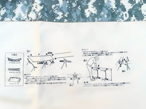 ギミックコットベットシートの裏の組み立て方と取り外し方の図