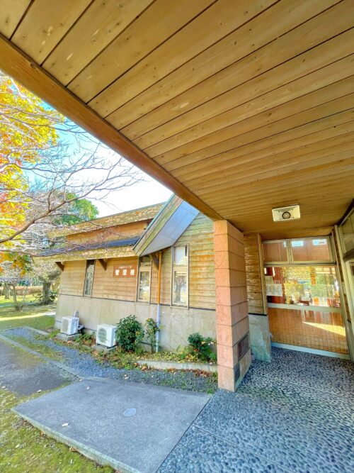 交流促進センターてんがら館管理棟