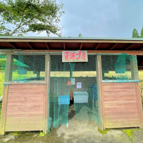 ひなもりオートキャンプ場ゴミ収集場