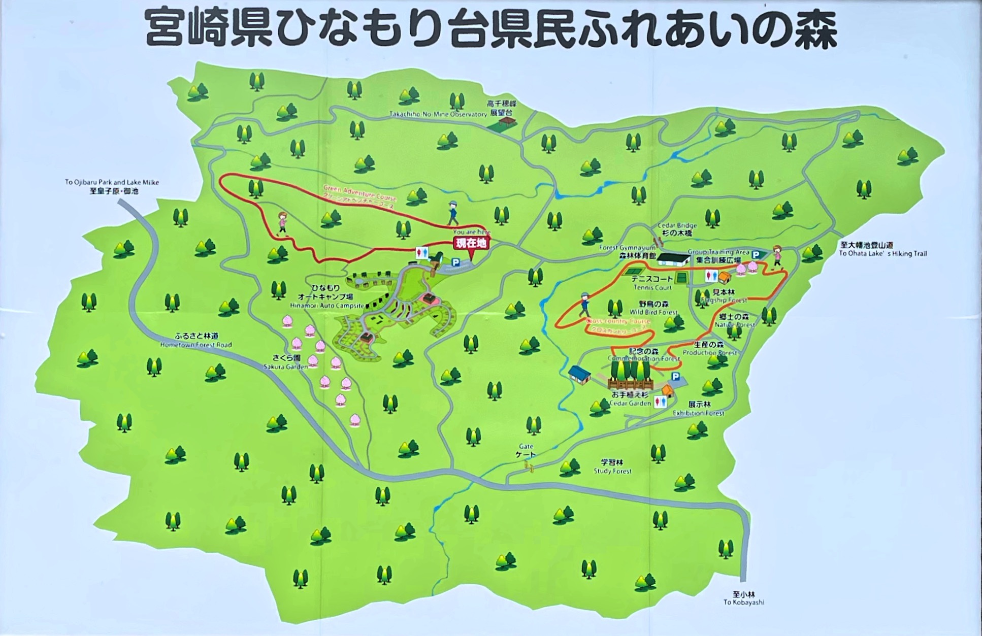 宮崎県ひなもり台県民ふれあいの森マップ