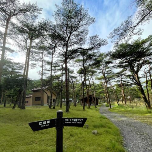 えびの高原キャンプ村