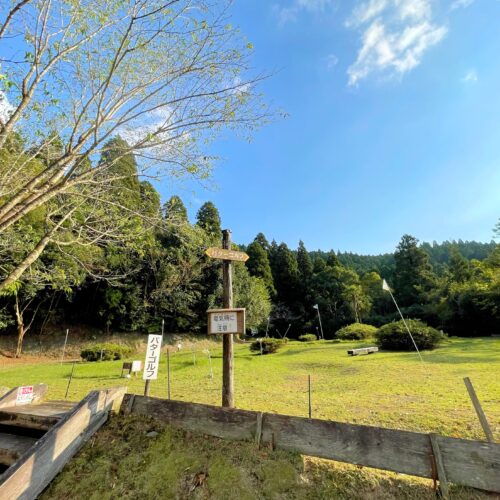 花房峡憩いの森キャンプ場にあるパターゴルフ場