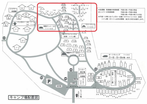 吹上浜海浜公園キャンプ場フリーサイト配置図