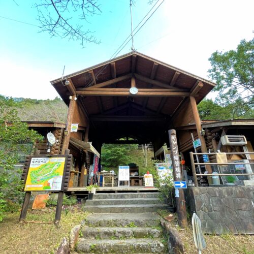 岩屋公園キャンプ場管理棟