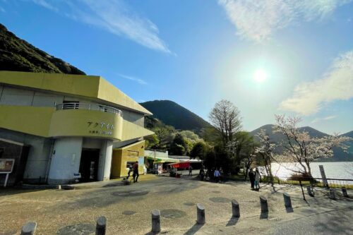 藺牟田池県立自然公園生態系保存資料館アクアイム