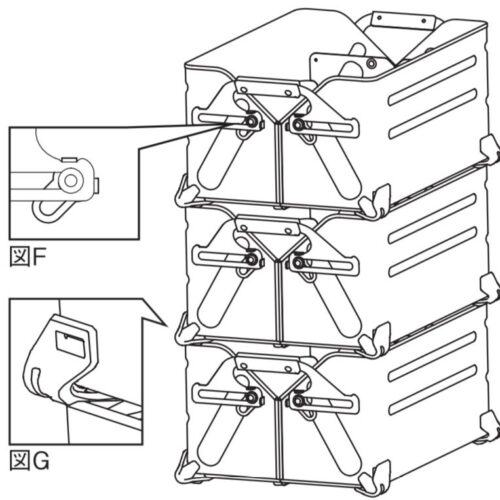 スノーピークシェルフコンテナのコンテナ状態での積み重ね方法