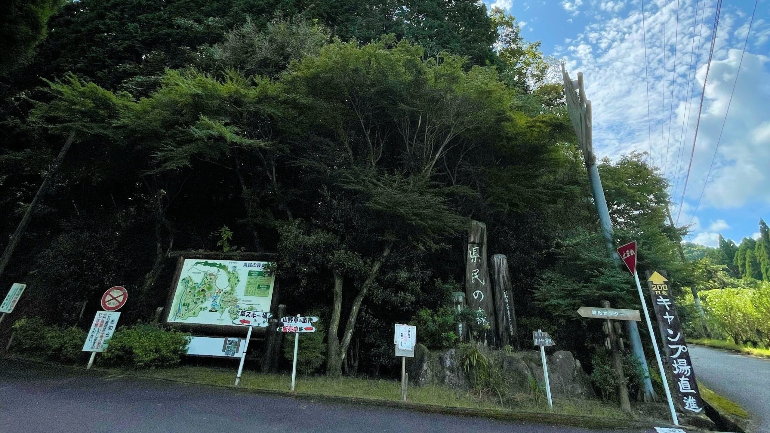 鹿児島県県民の森丹生附(にっけ)オートキャンプ場案内板