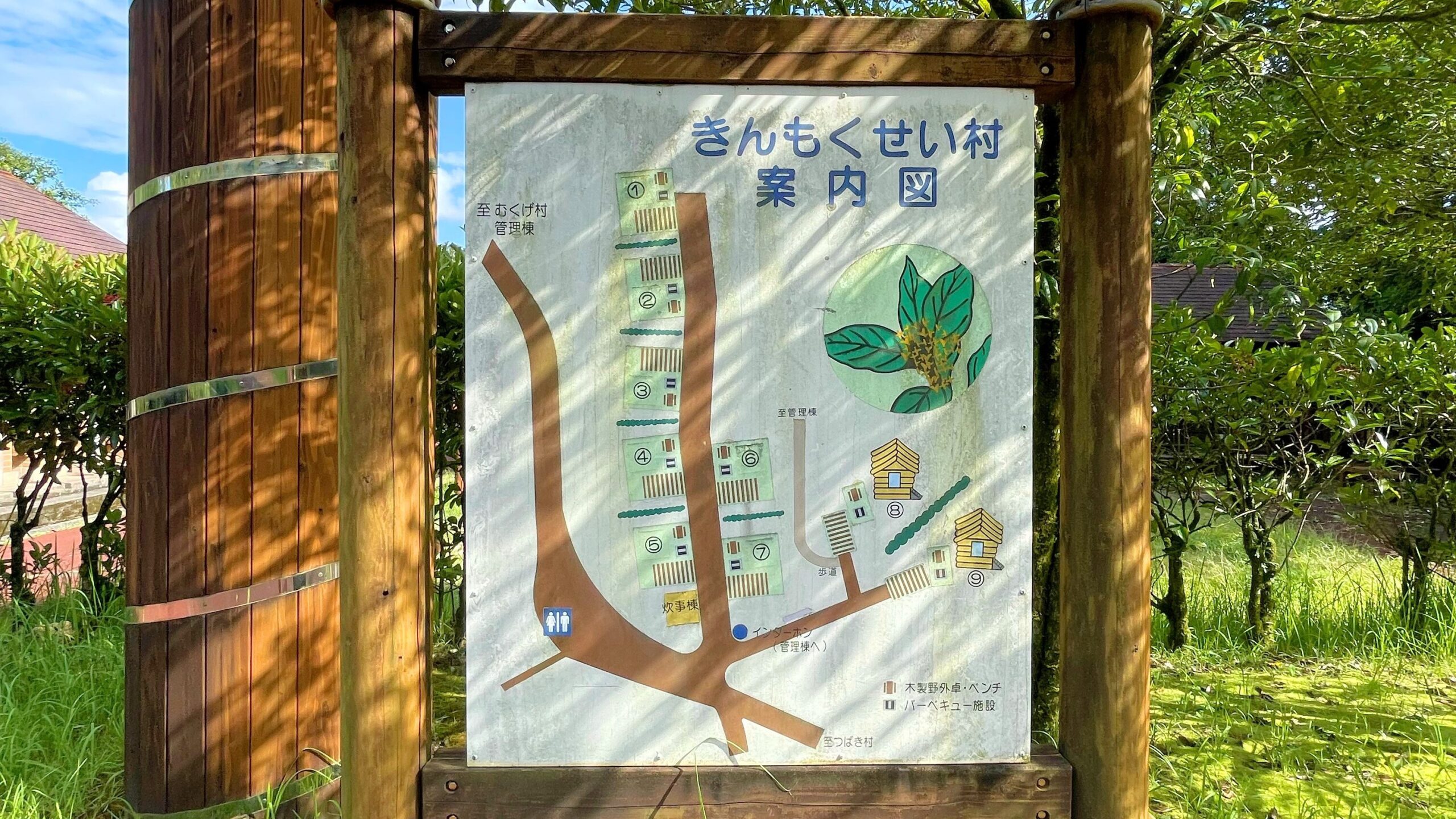 鹿児島県県民の森丹生附(にっけ)オートキャンプ場きんもくせい村案内図の看板