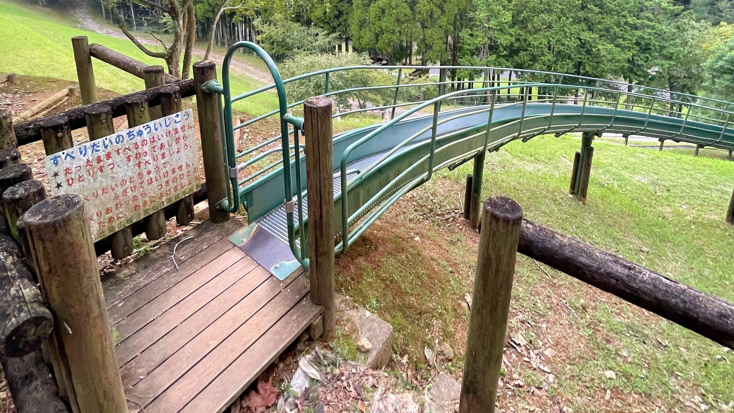 鹿児島県立北薩広域公園内にある大型冒険遊具の滑り台