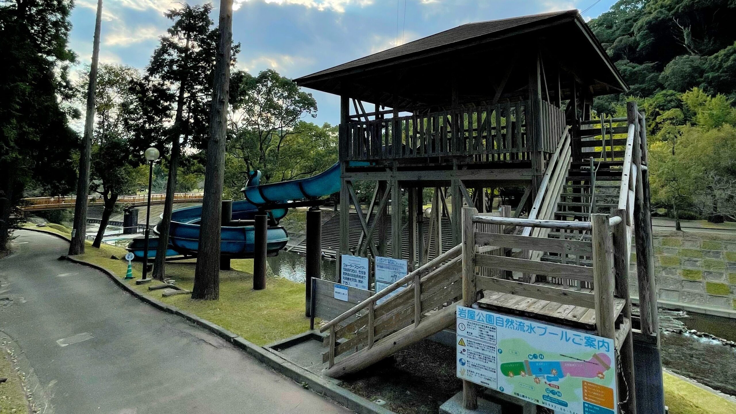 岩屋公園自然流水プールにあるスライダー