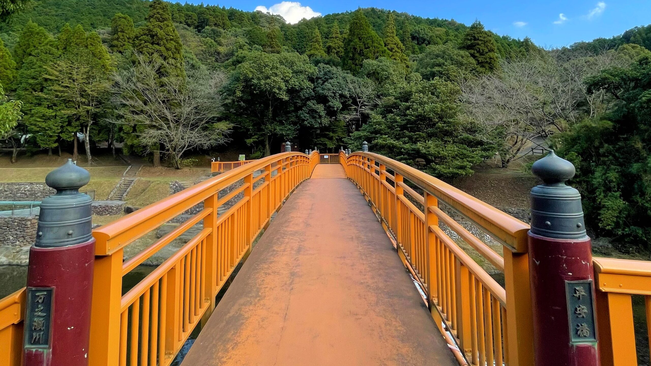 岩屋公園キャンプ場平安橋