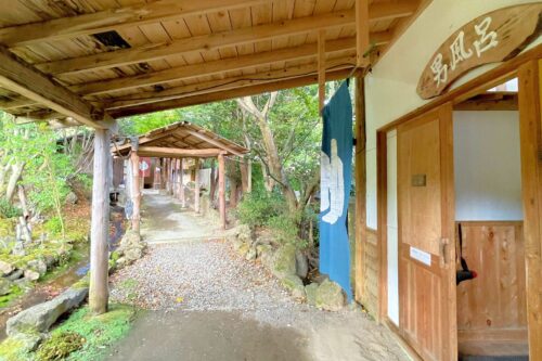 霧島温泉旅の湯温泉入り口