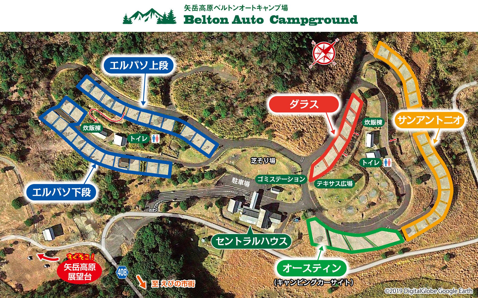 矢岳高原ベルトンオートキャンプ場のマップ