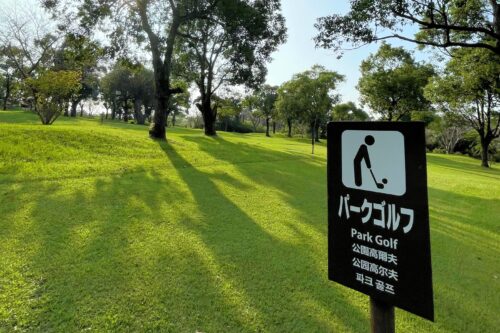 かいもん山麓ふれあい公園キャンプ場にあるパークゴルフ