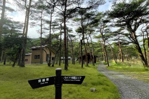 えびの高原キャンプ村