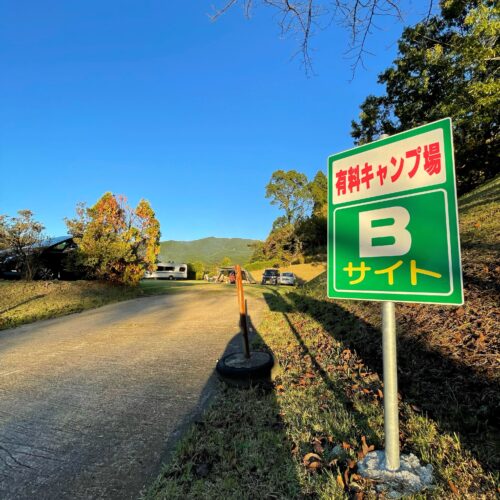 ゆのまえグリーンパレスキャンプ場