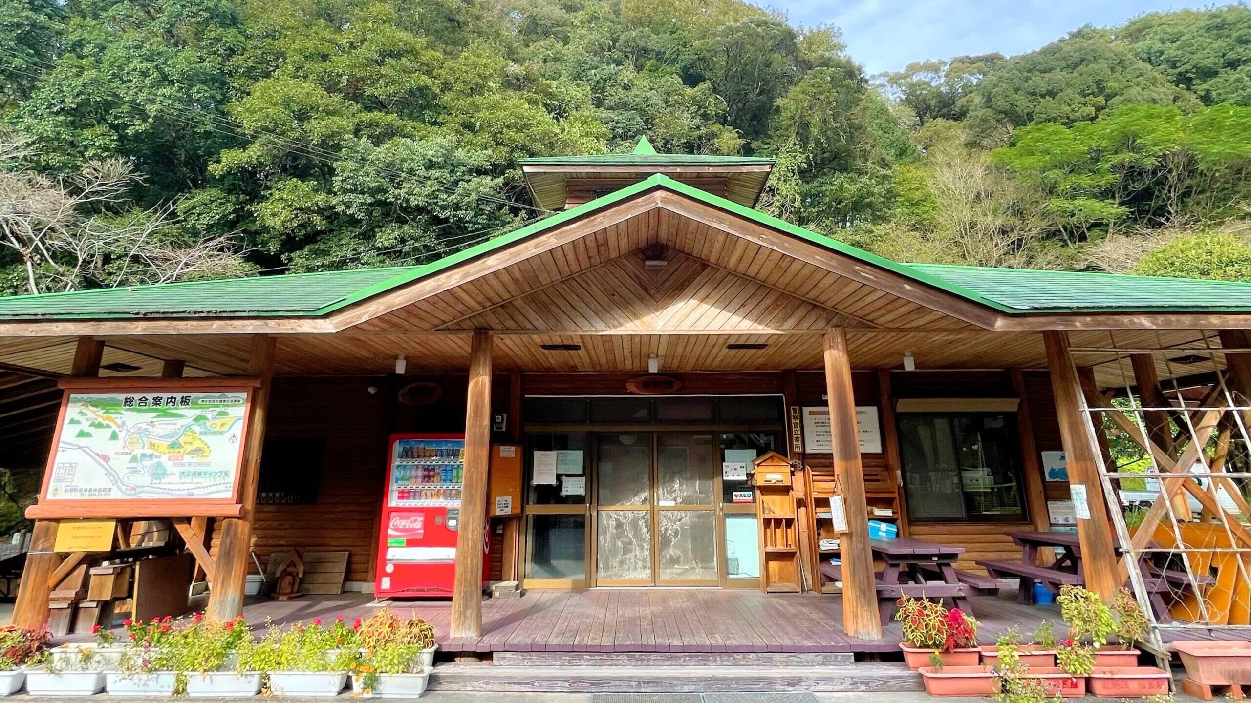 大川原峡キャンプ場
