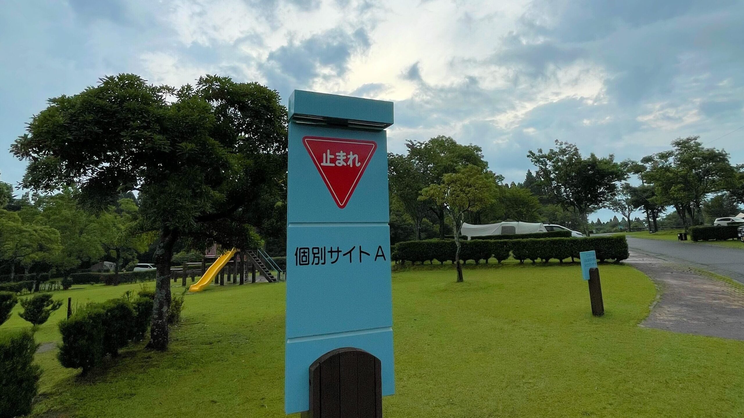 ひなもりオートキャンプ場個別サイトAの案内板