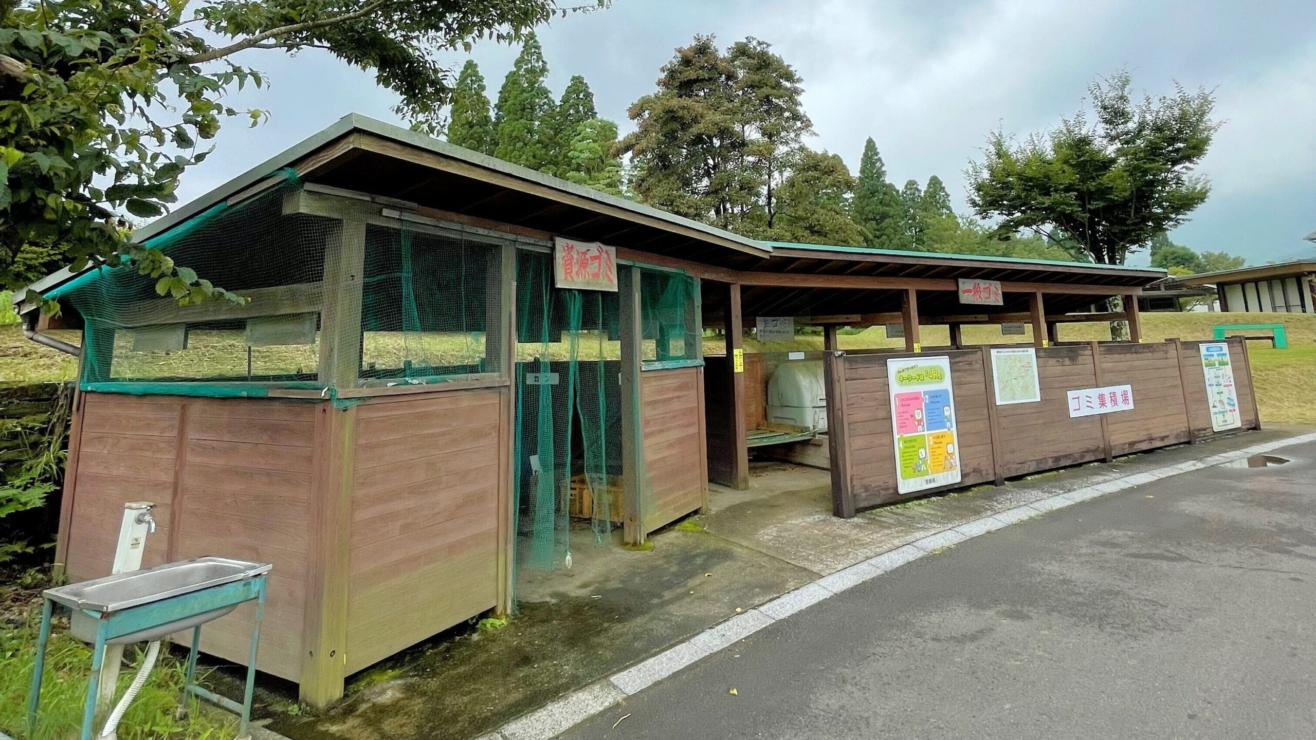 ひなもりオートキャンプ場ゴミ収集場