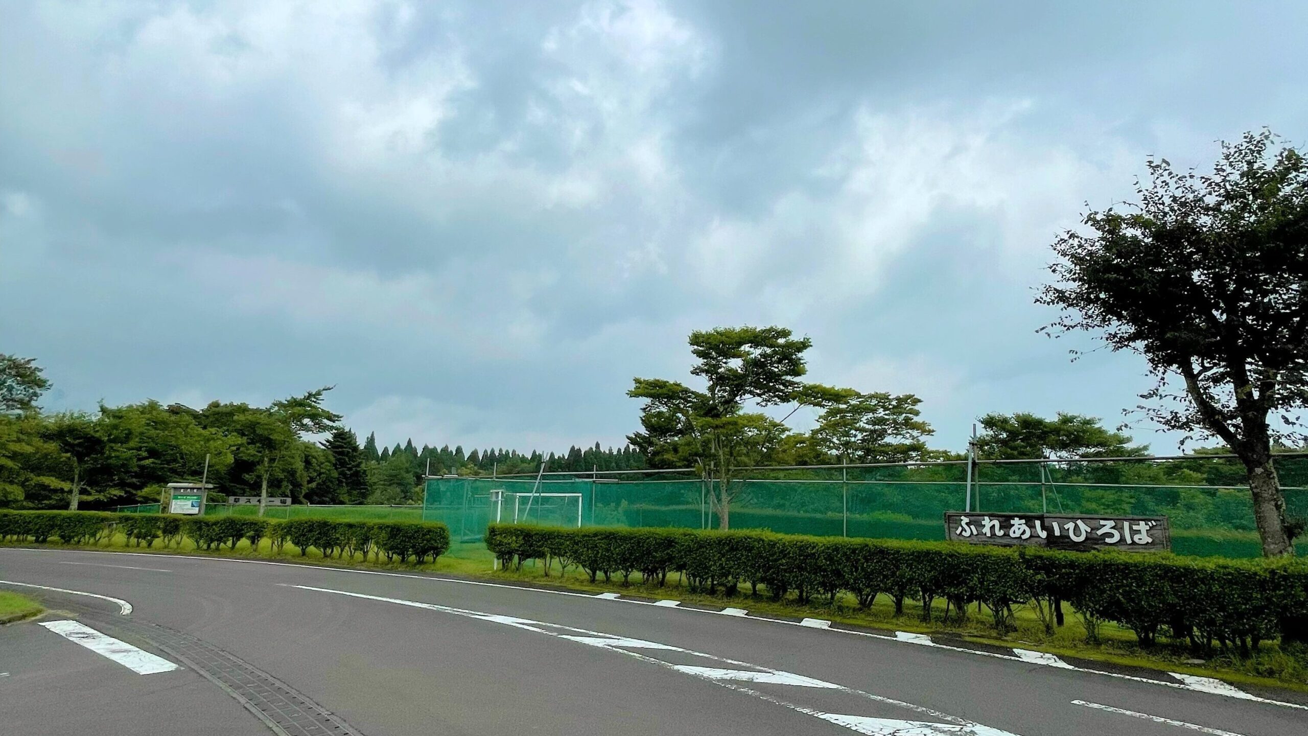 ひなもりオートキャンプ場ふれあい広場