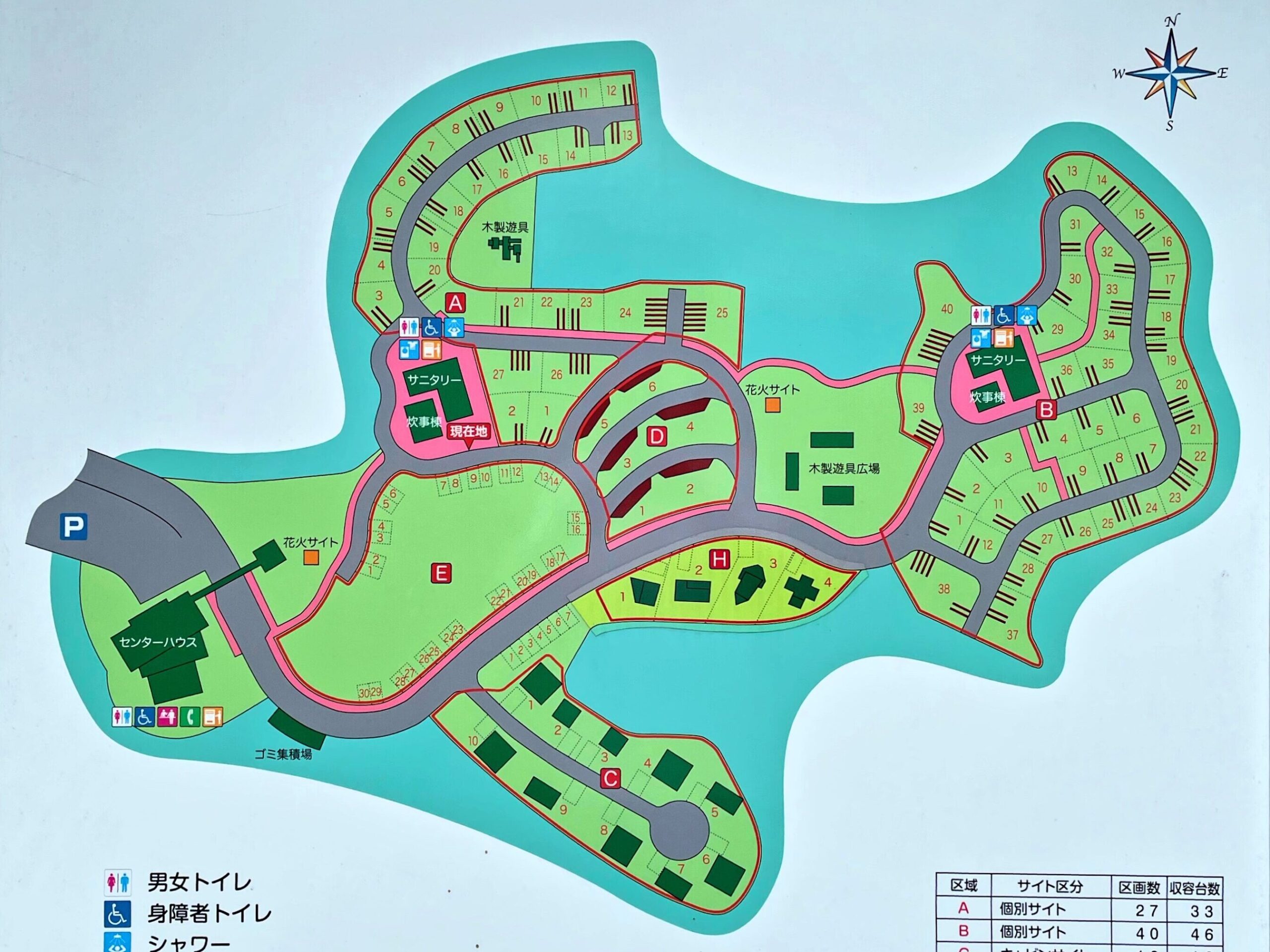 ひなもりオートキャンプ場マップ