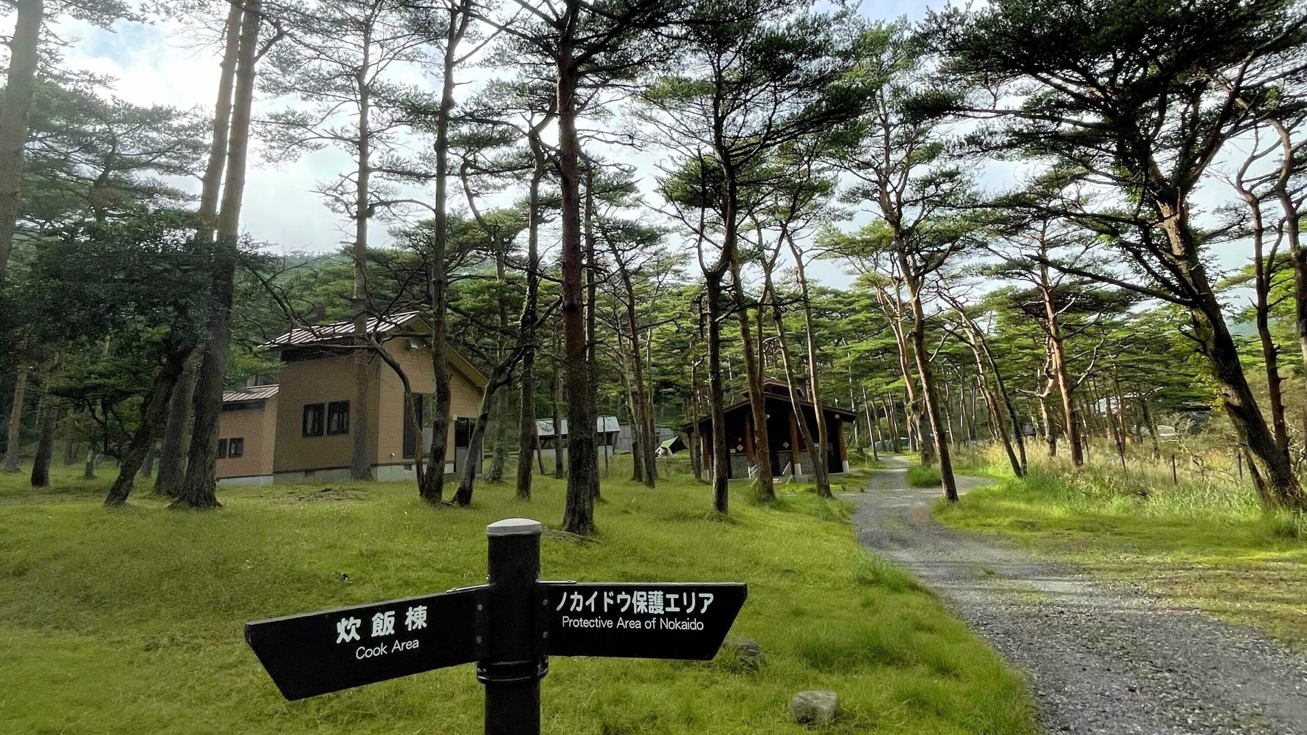 えびの高原キャンプ村