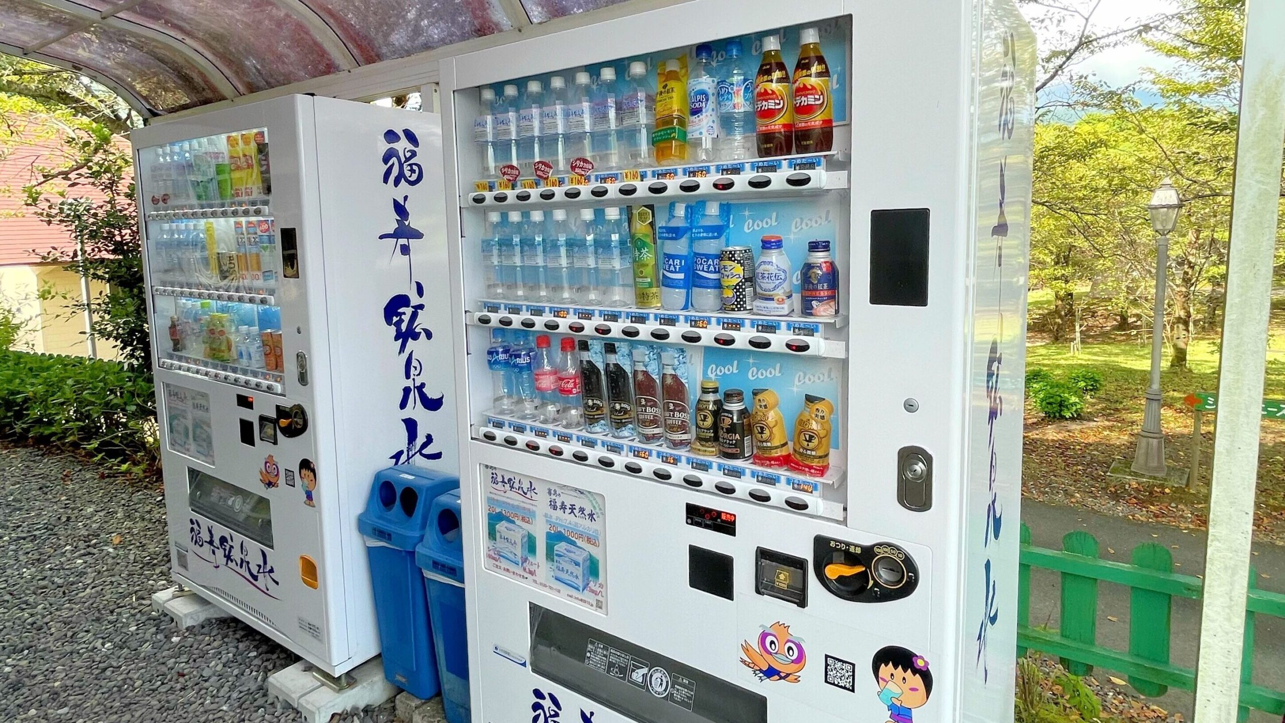 霧島高原国民休養地キャンプ場にある自動販売機