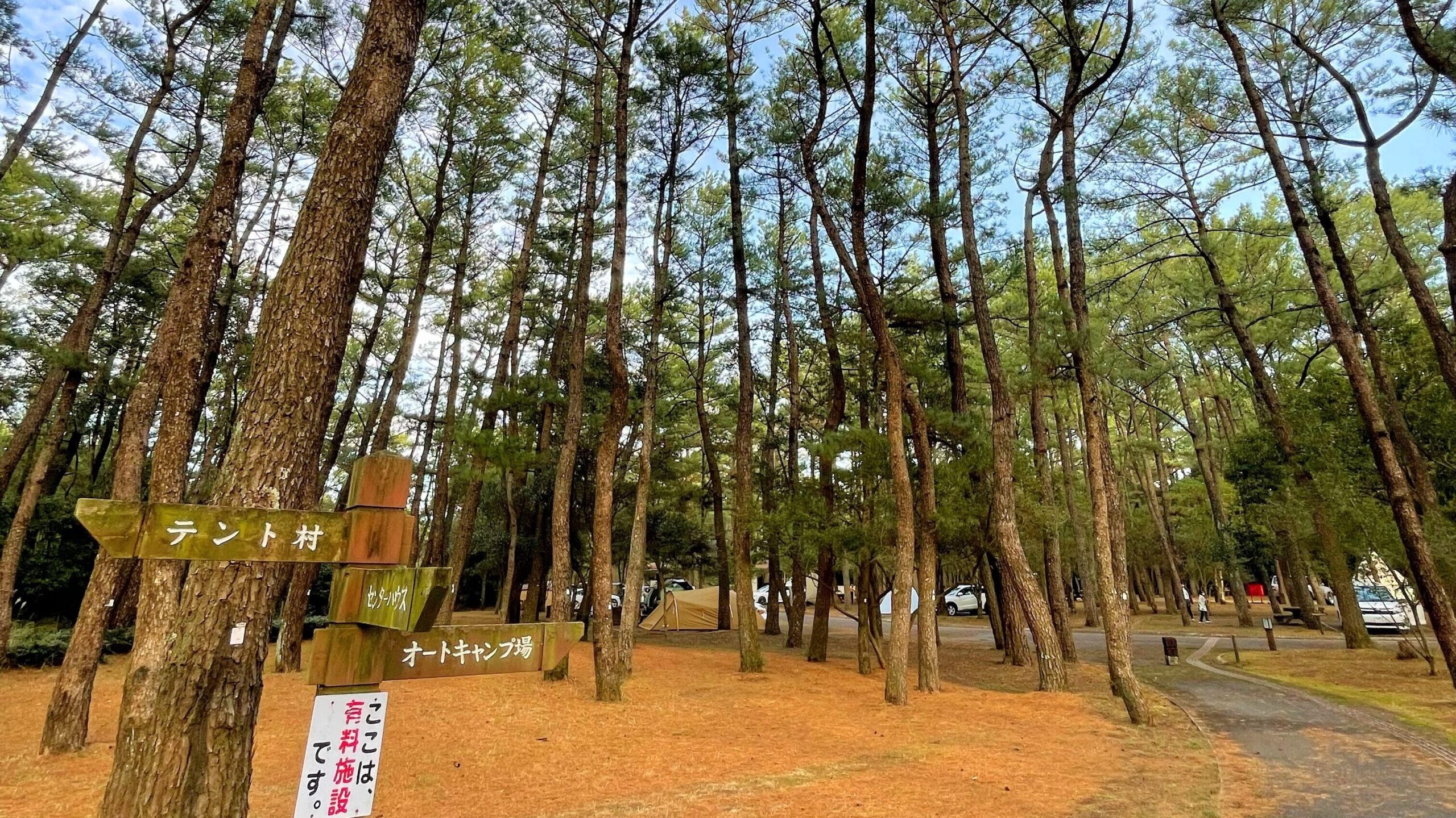 吹上浜海浜公園キャンプ場オートキャンプ場