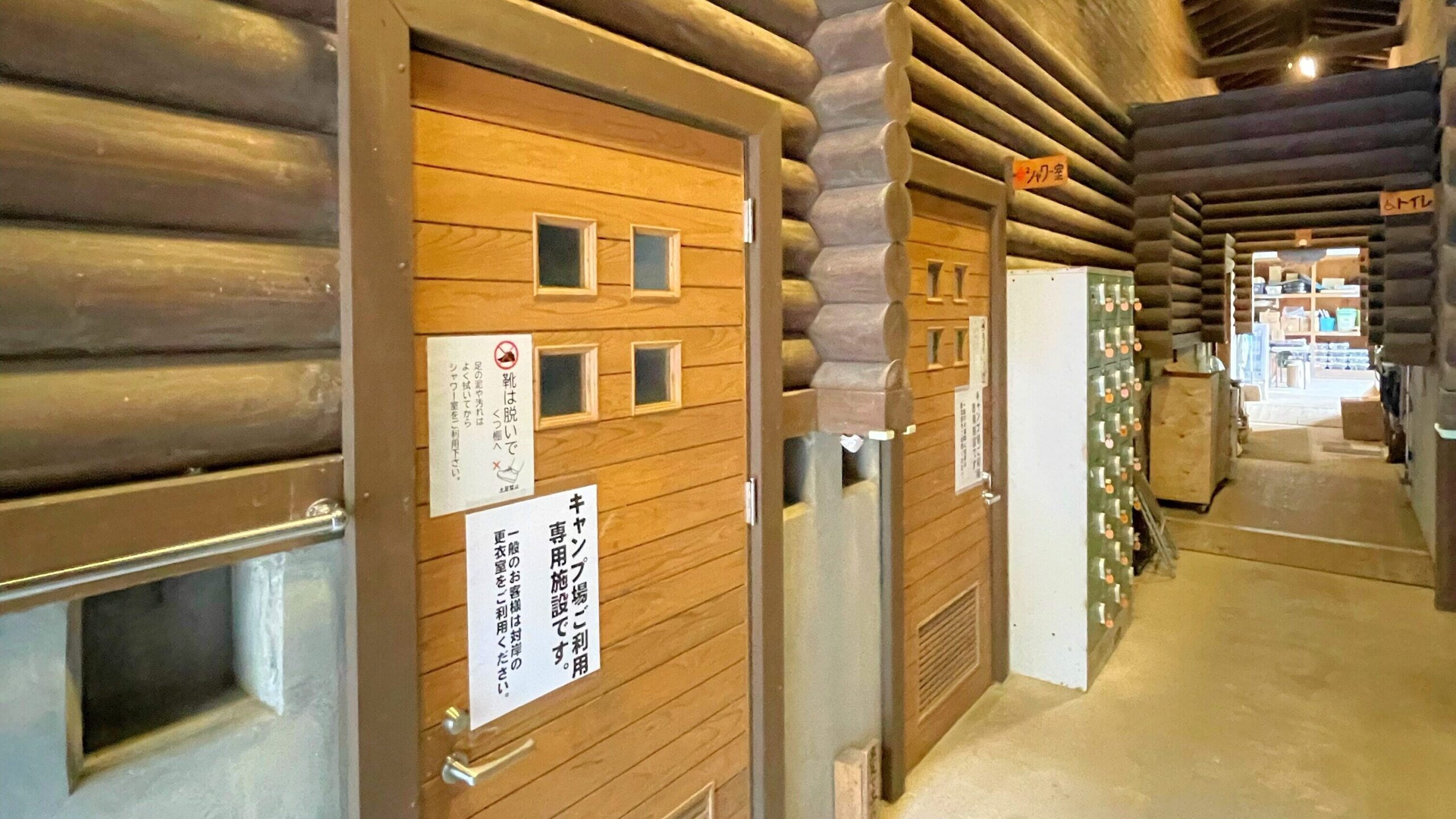 岩屋公園キャンプ場管理棟内シャワー室