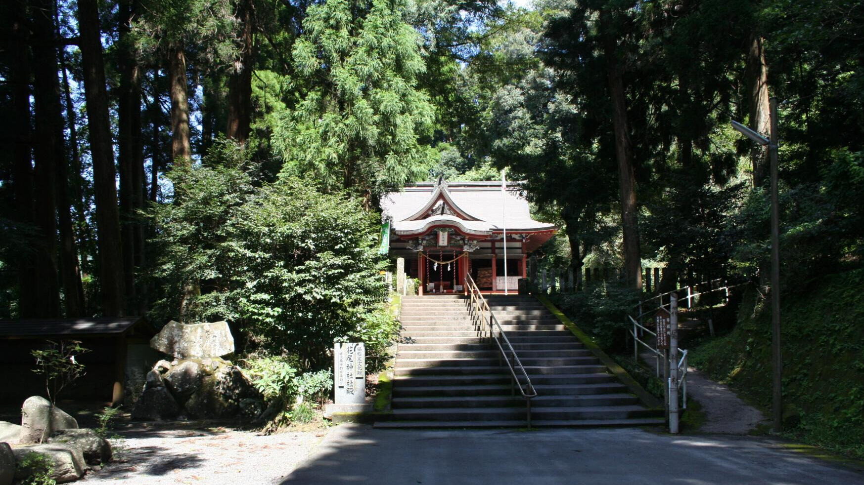 花尾神社
