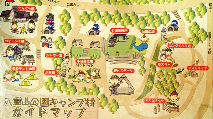 八重山公園マップ