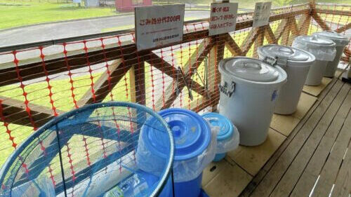 観音池公園オートキャンプ場のゴミ処理