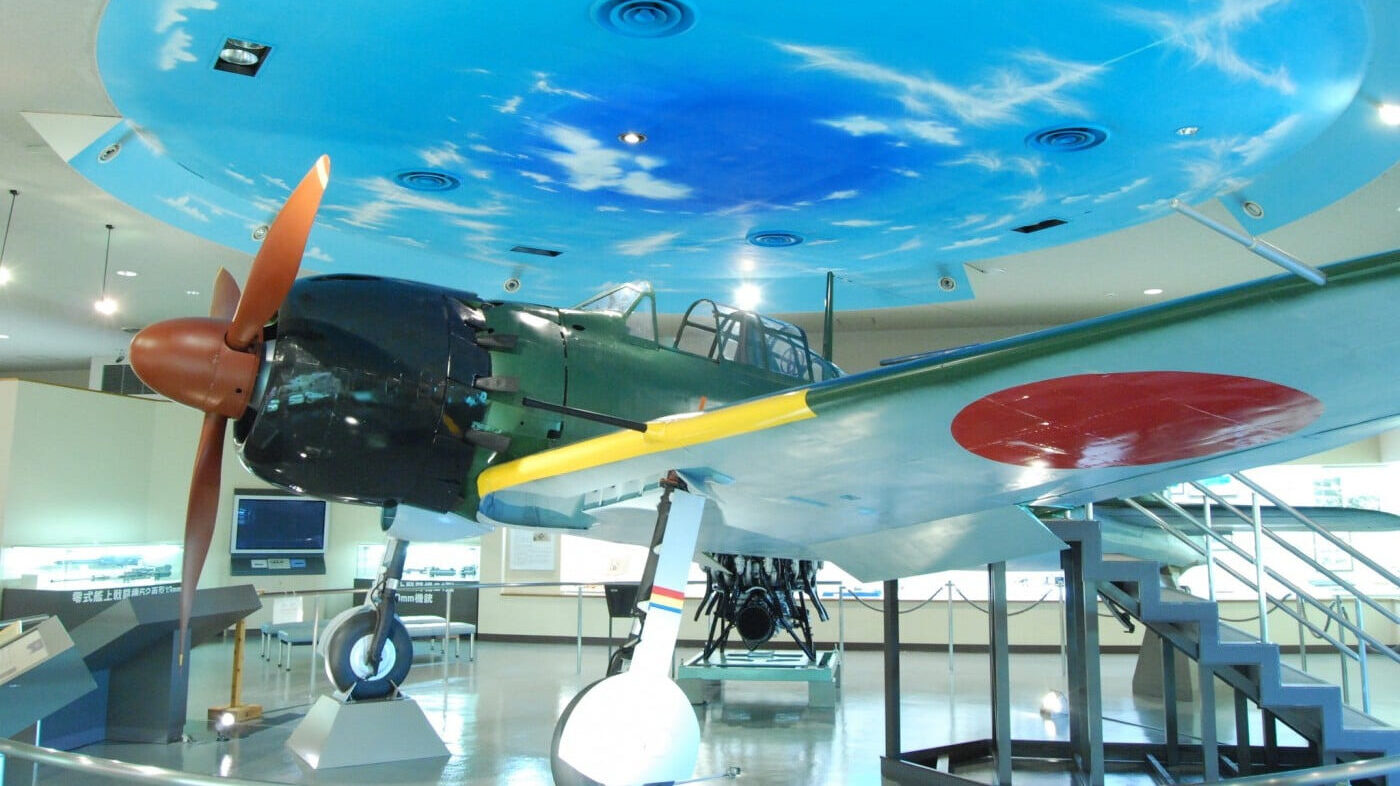 海上自衛隊鹿屋航空基地史料館