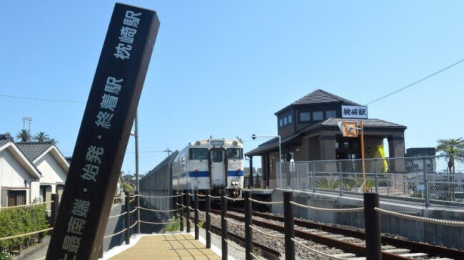 枕崎駅