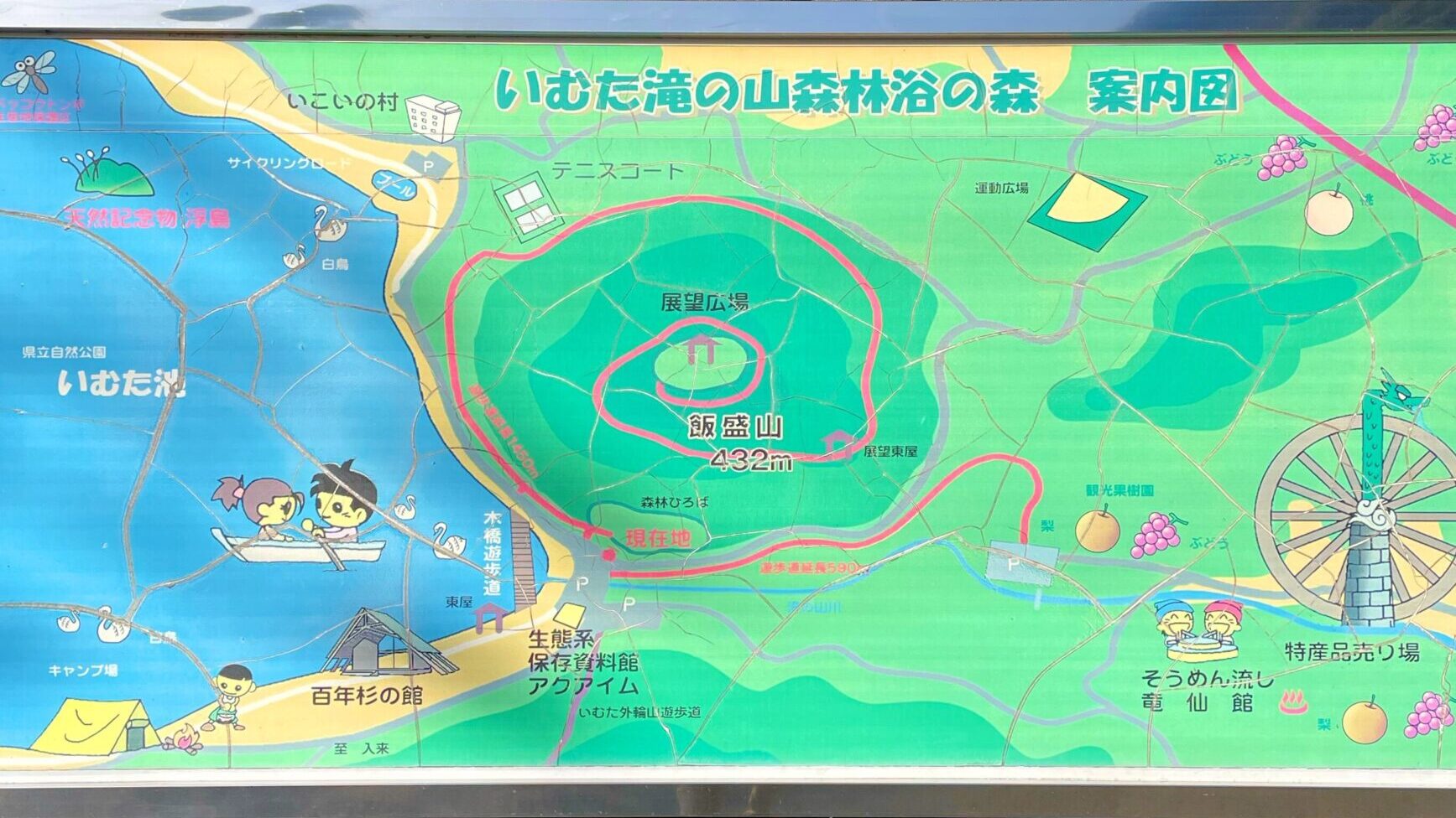 いむた滝の山森林浴の森案内図
