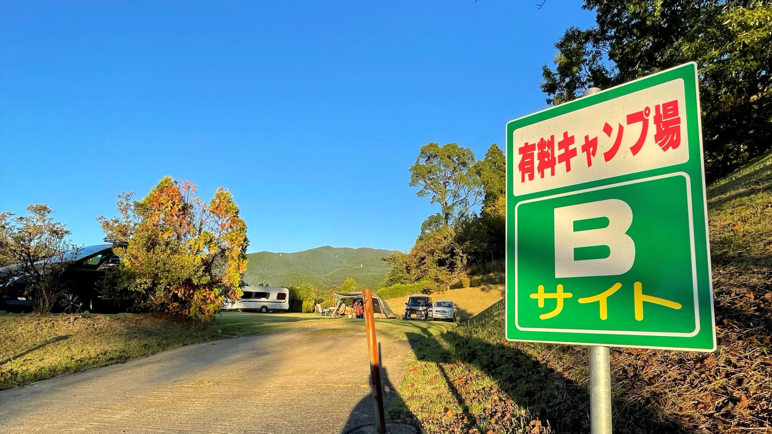 ゆのまえグリーンパレスキャンプ場