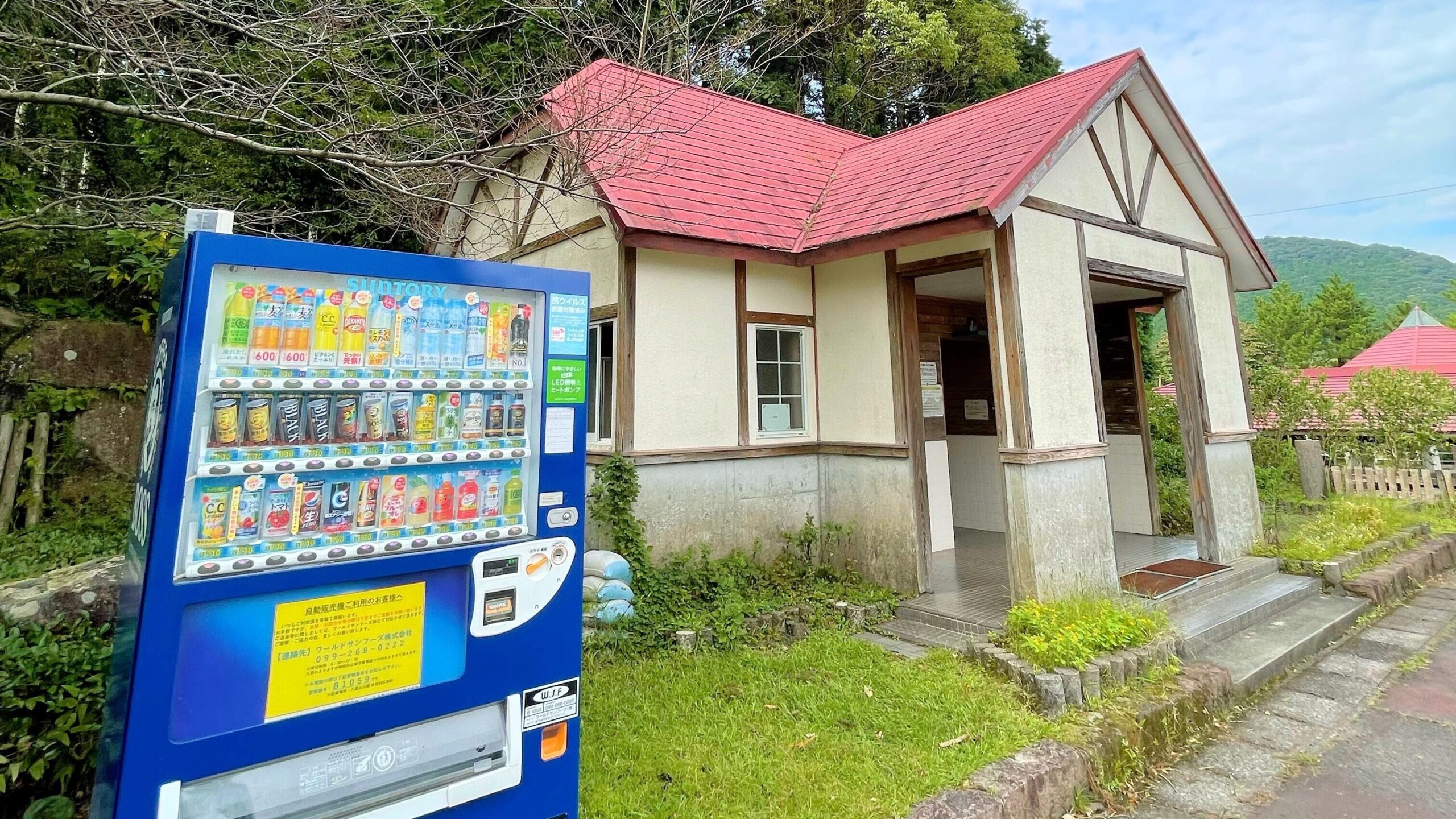 八重山公園キャンプ村にある自動販売機とトイレ