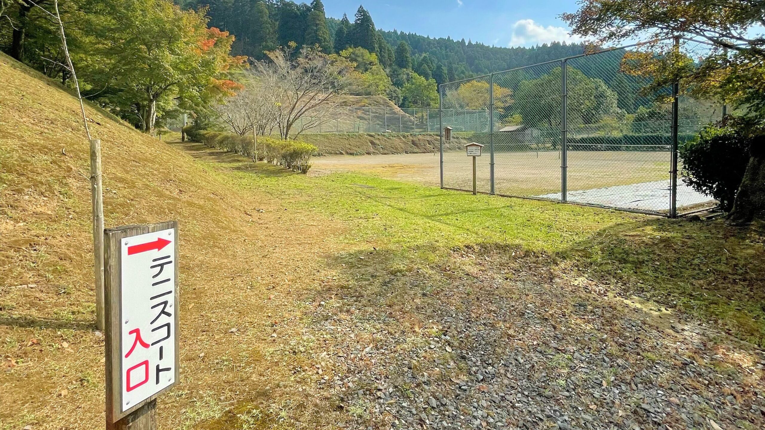 花房峡憩いの森キャンプ場にあるテニスコート
