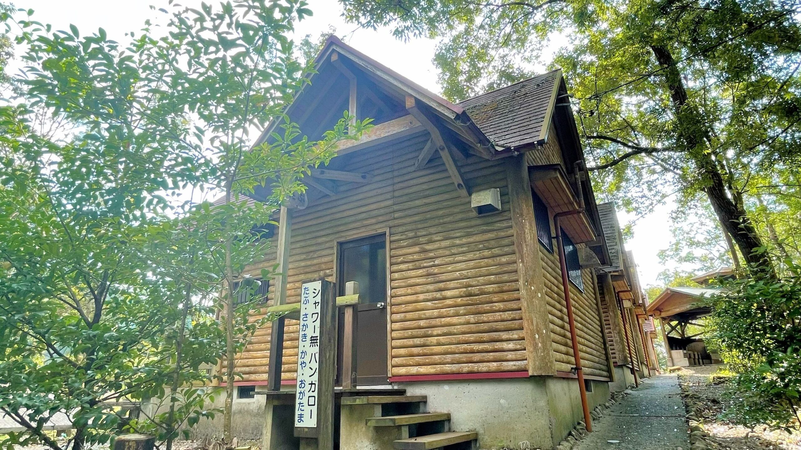 花房峡憩いの森キャンプ場にあるシャワー無しバンガロー