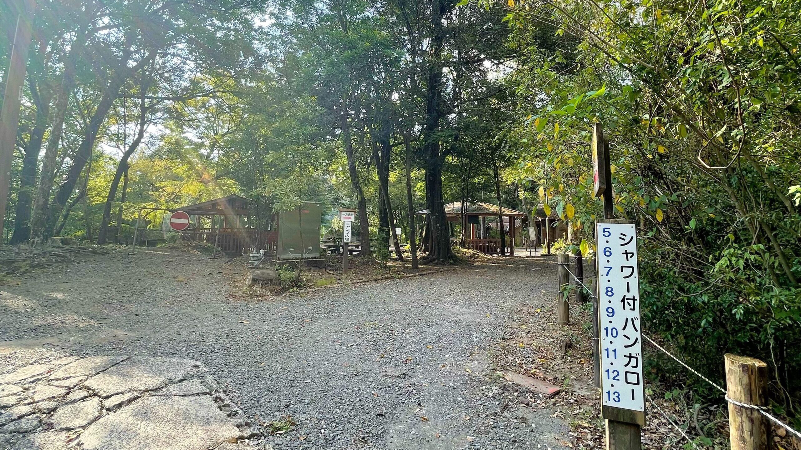 花房峡憩いの森キャンプ場にあるシャワー付きバンガロー