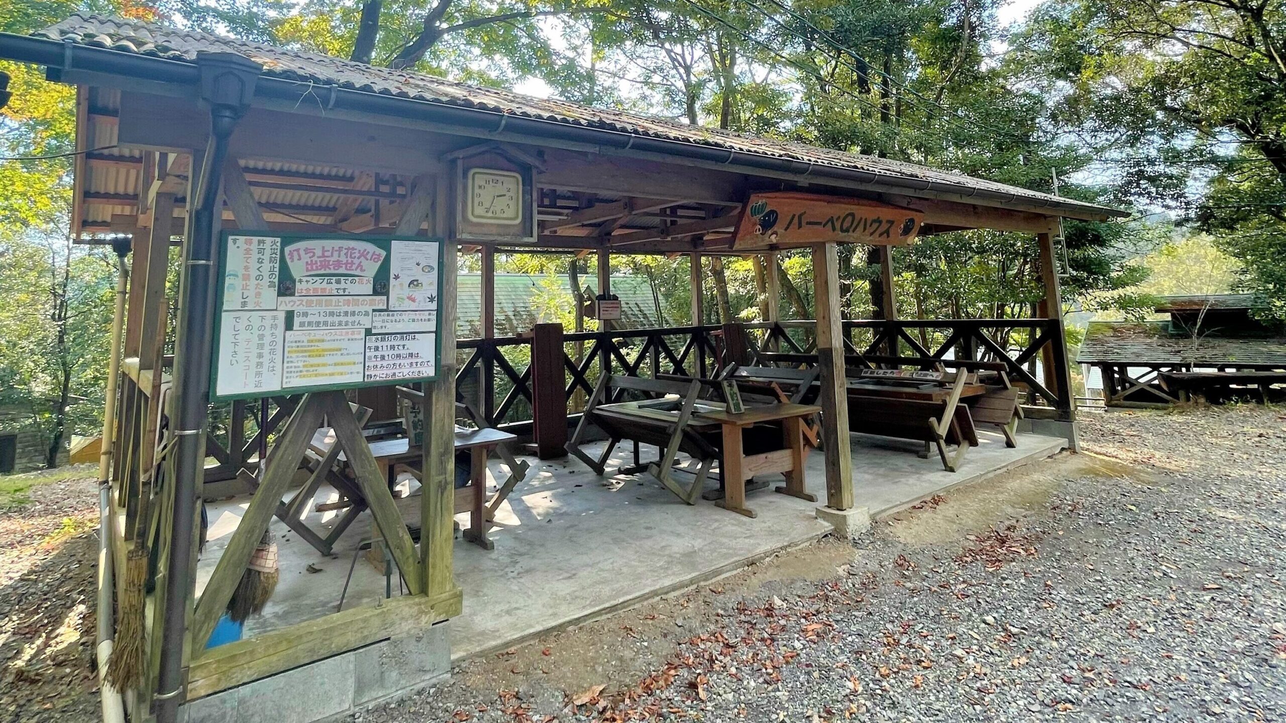 花房峡憩いの森キャンプ場にあるバーベキューハウス