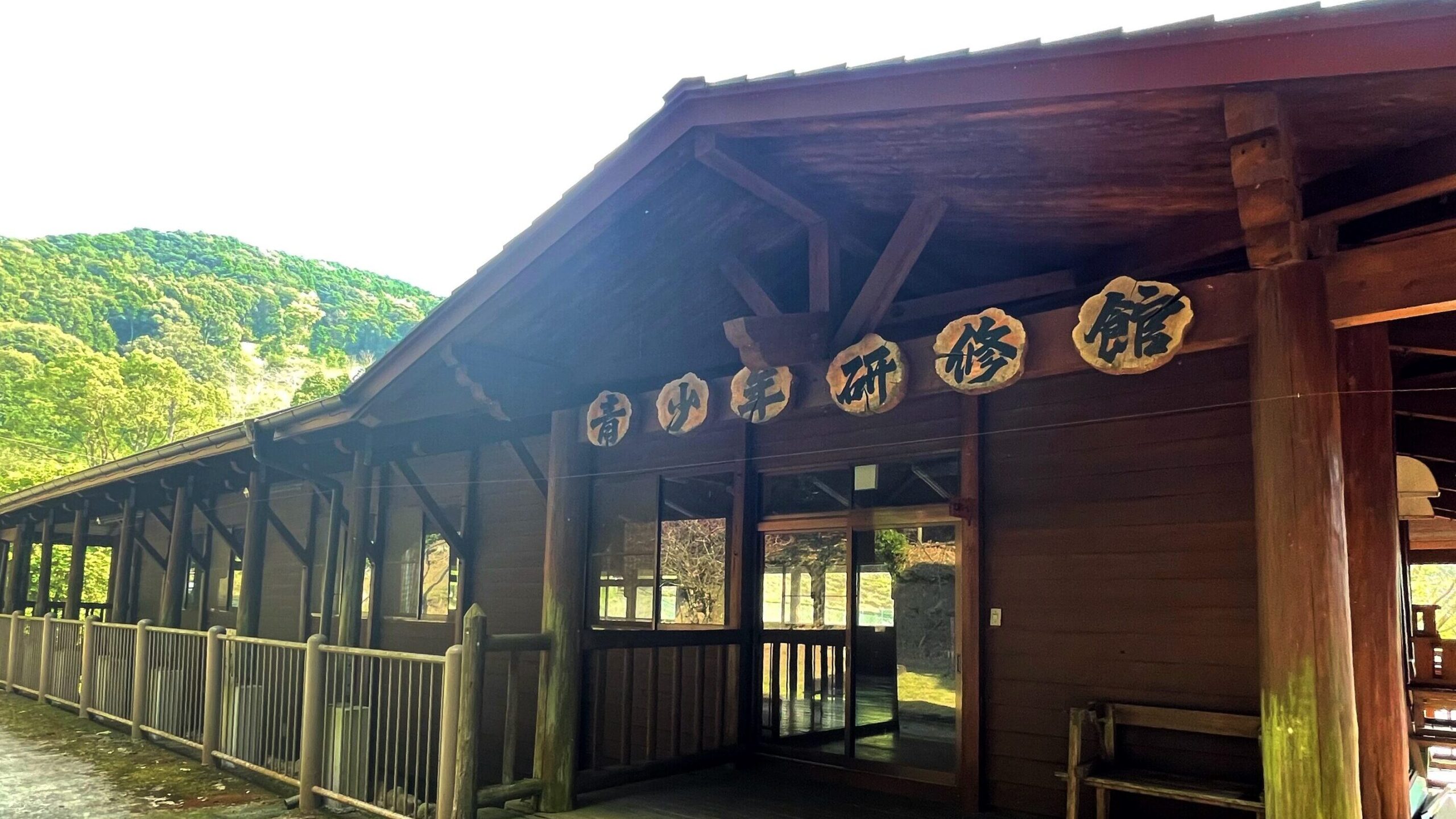 花房峡憩いの森キャンプ場管理事務所２階にある青少年研修館