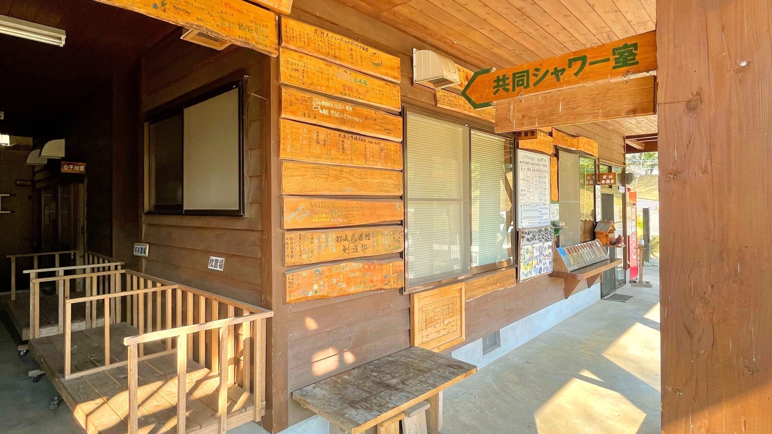 花房峡憩いの森キャンプ場管理事務所内にある共同シャワー室