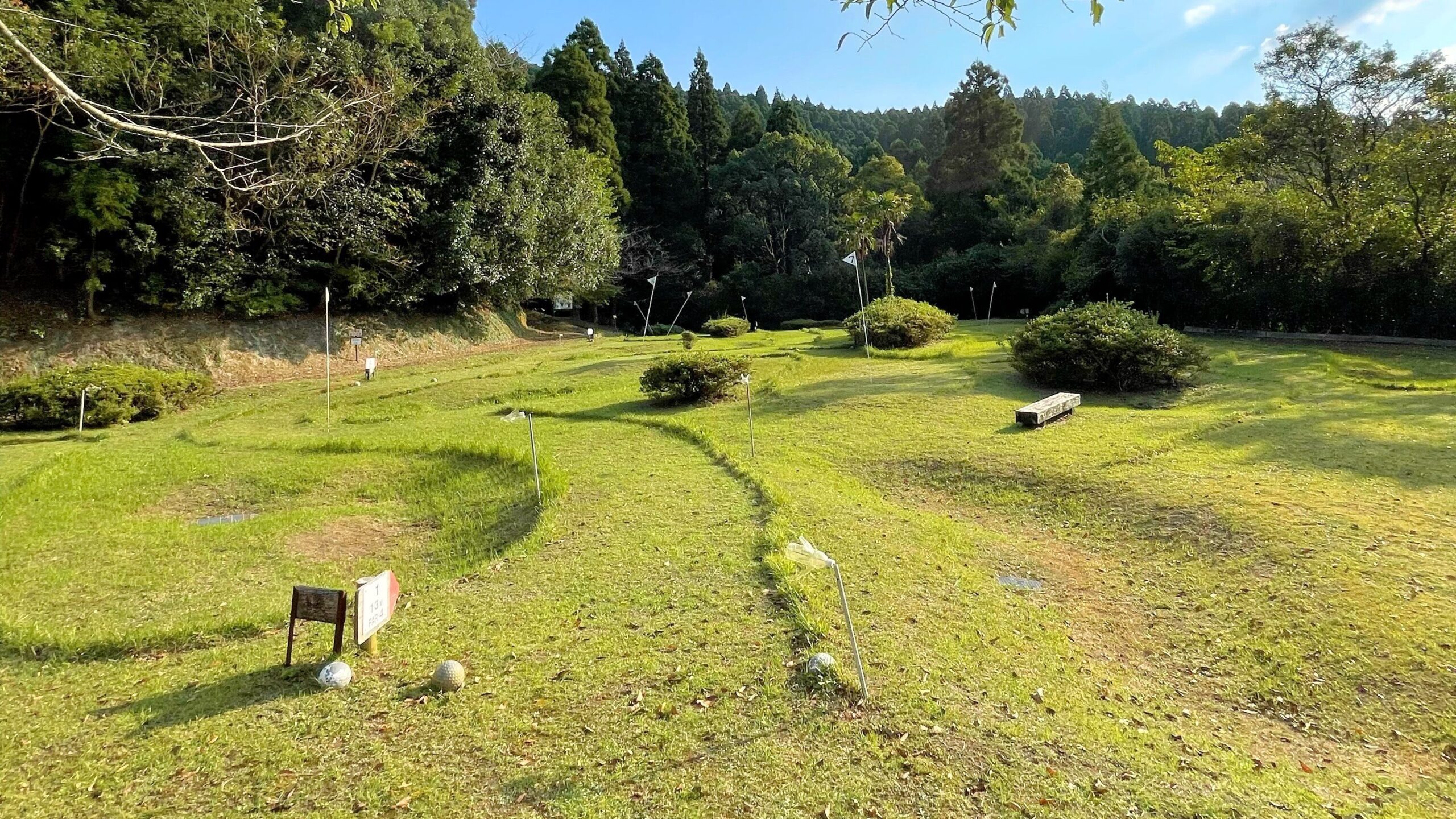 花房峡憩いの森キャンプ場にあるパターゴルフ場