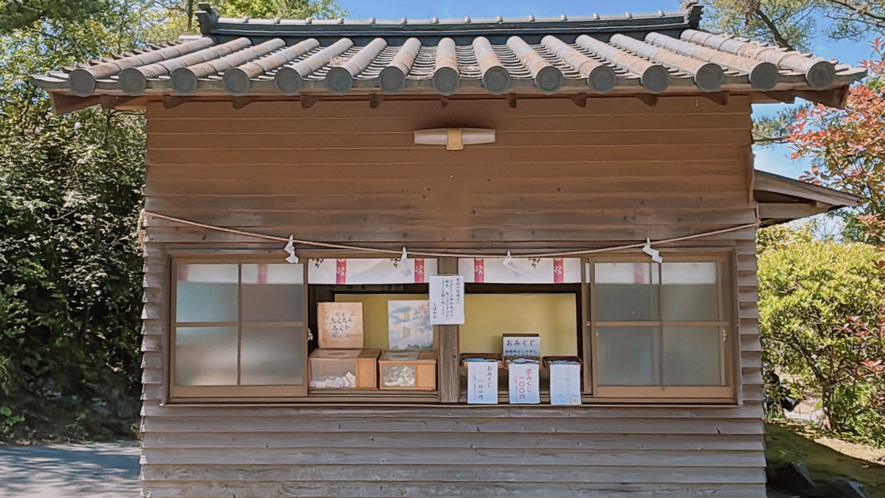 月読神社
