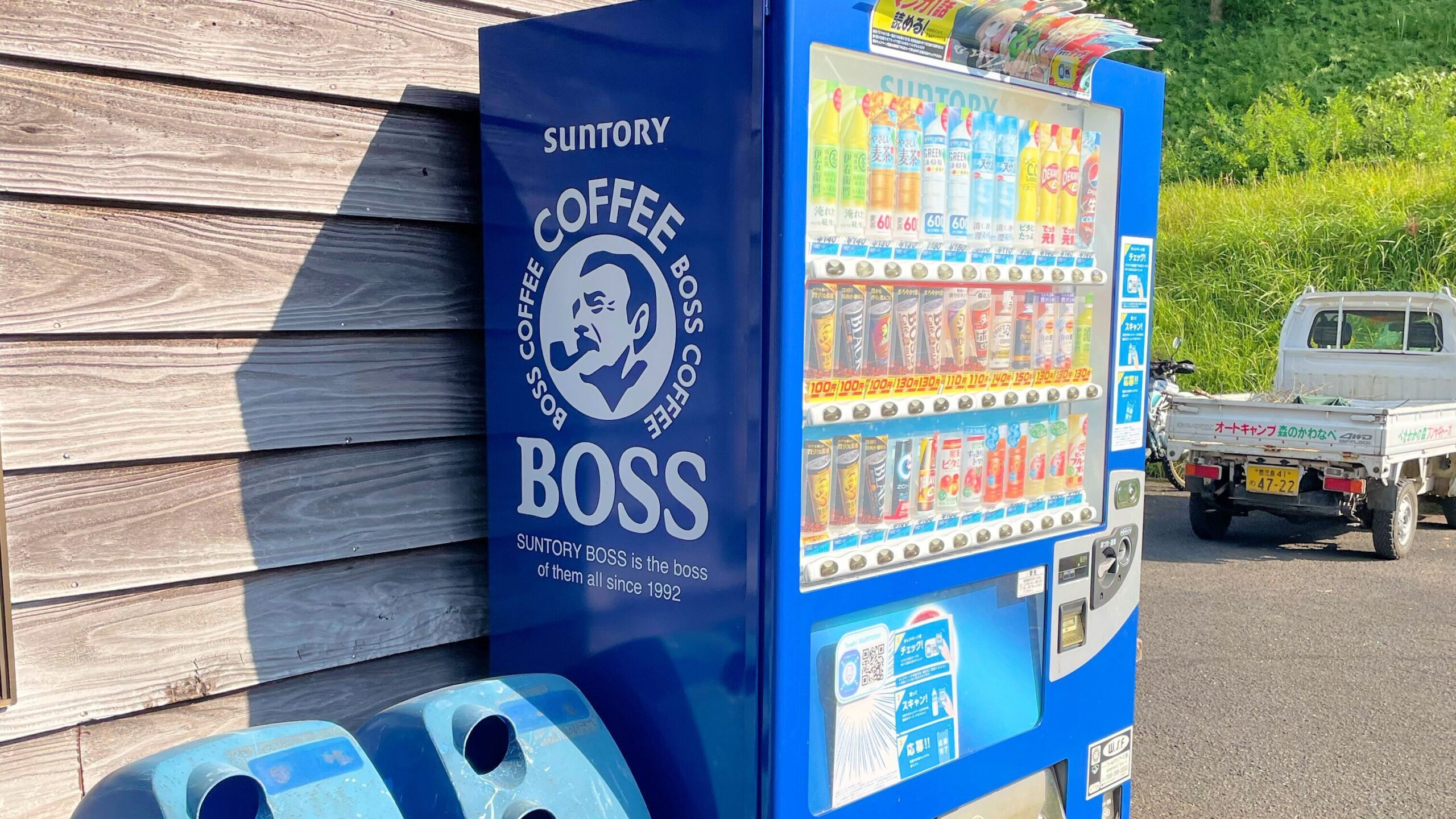 自動販売機