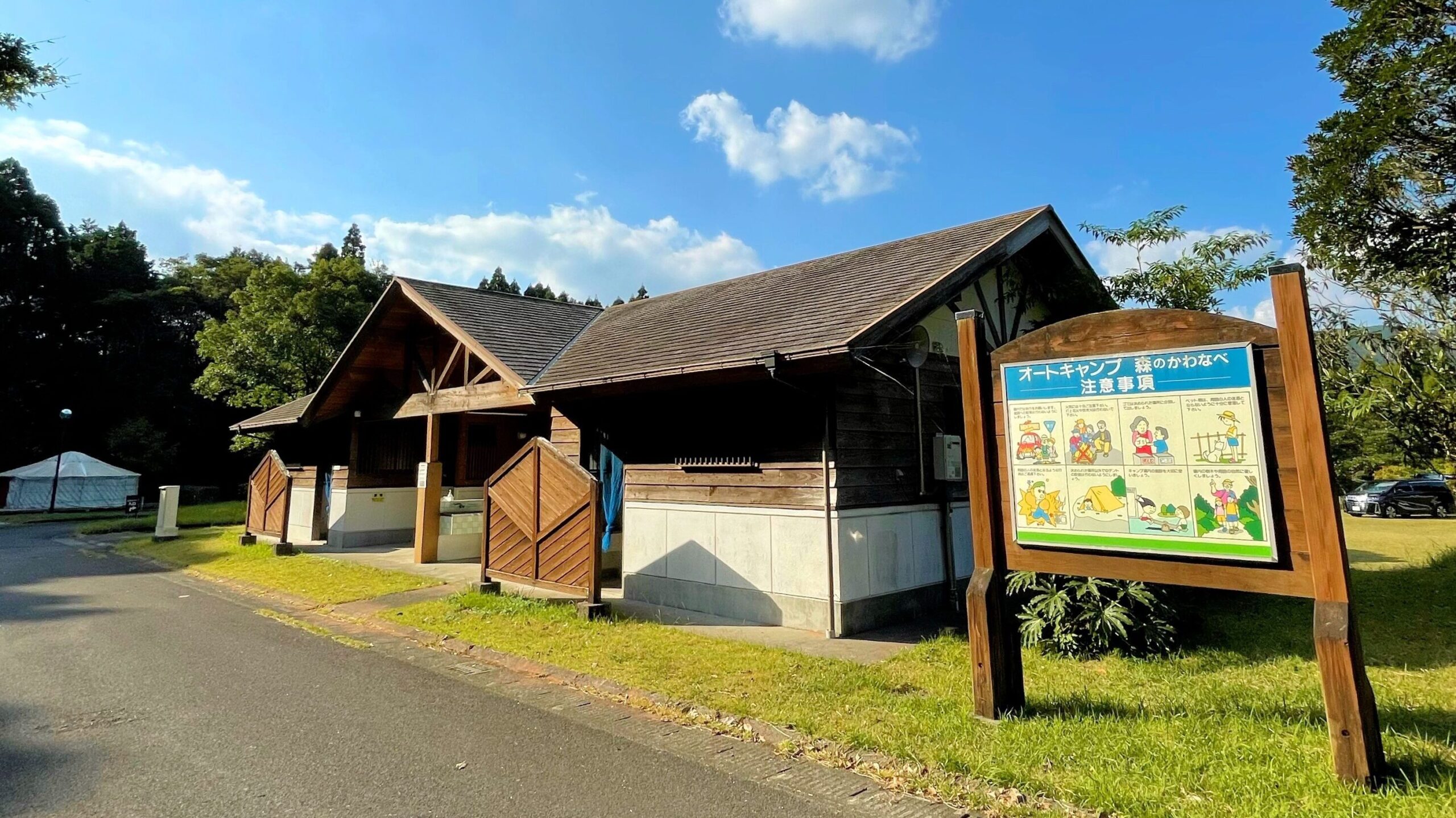 オートキャンプ森のかわなべ炊事棟