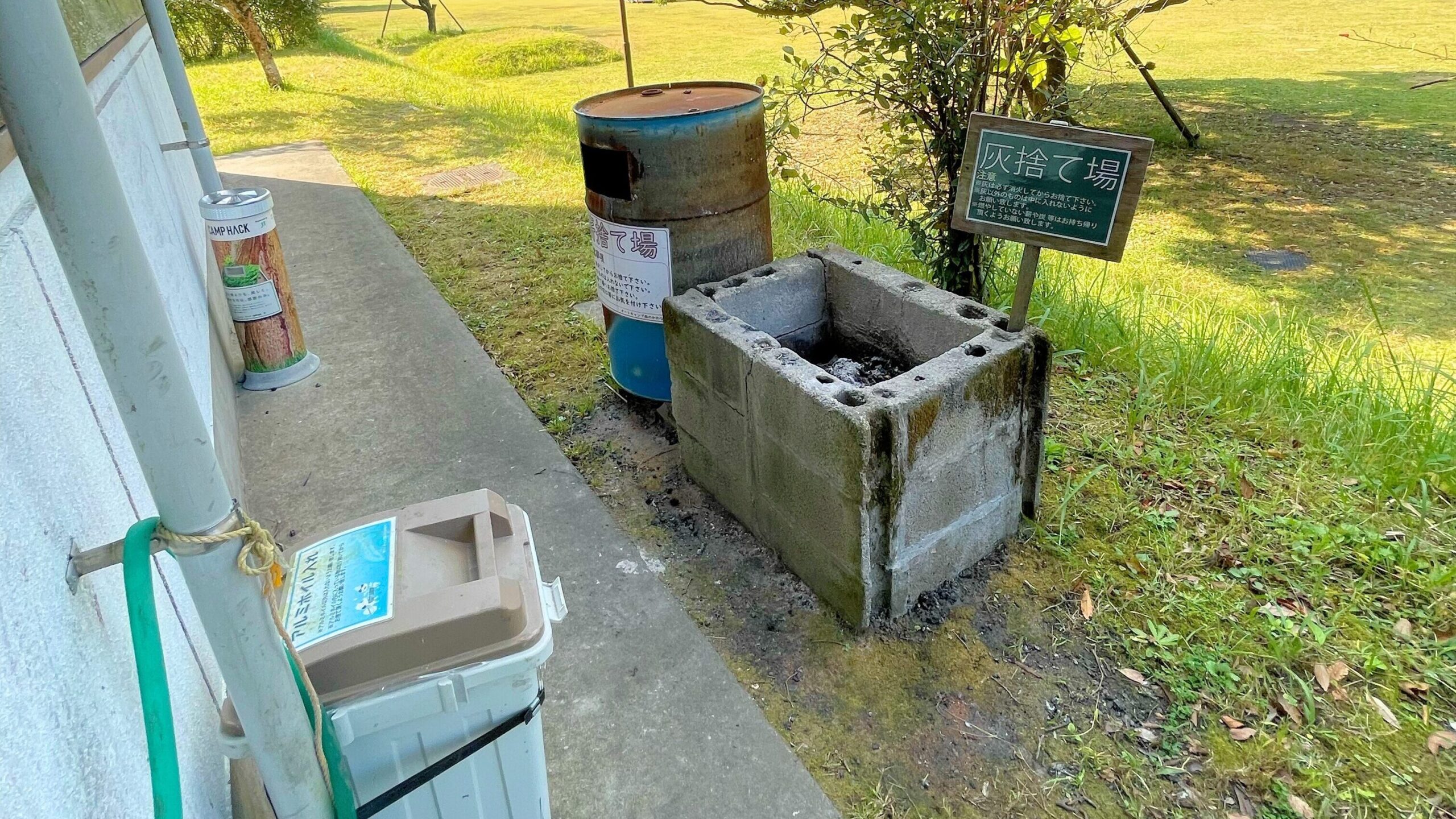 オートキャンプ森のかわなべ炊事棟裏の灰捨て場