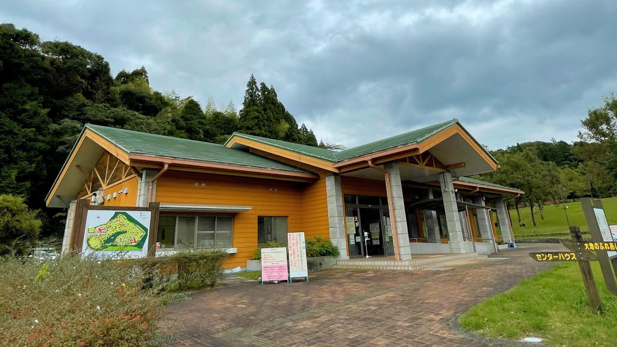 大隅広域公園オートキャンプ場センターハウス