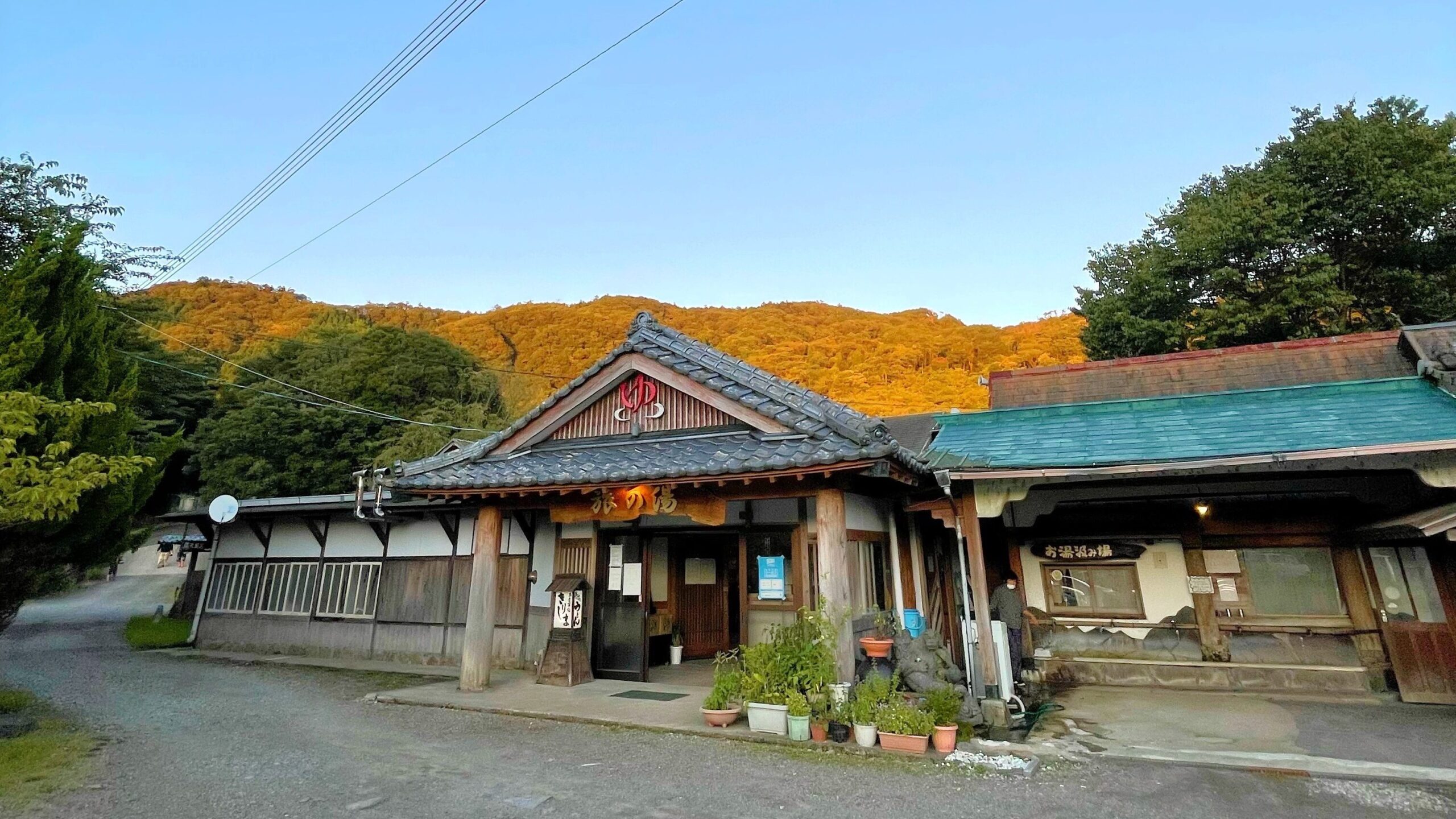霧島温泉旅の湯（旧野々湯温泉）